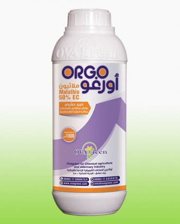 Orgo 50%