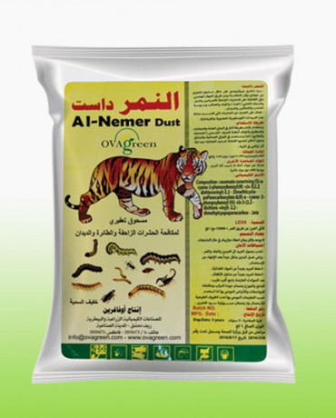 Tiger dust