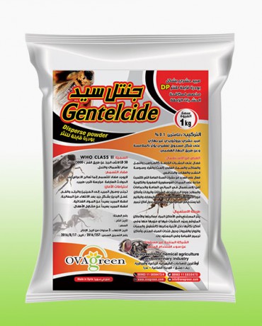 Gentle CIDE