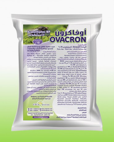 Ovacron