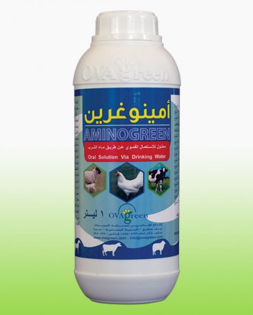 Amino Green