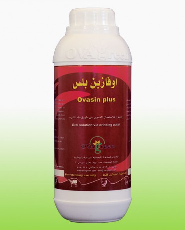 Ovazine Plus