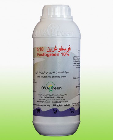 Phosphogreen 10%