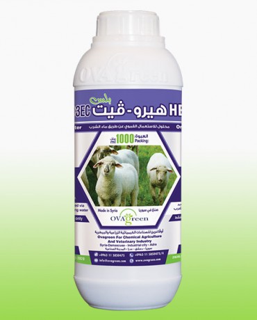 Hero-Vit Plus
