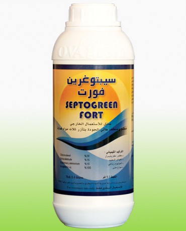 Septogreen Fort