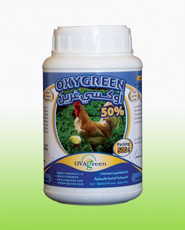 Oxygreen 50%
