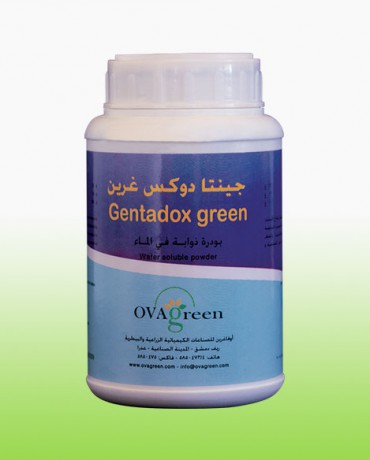 Genta Dox Green