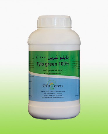 Tylogreen 100%
