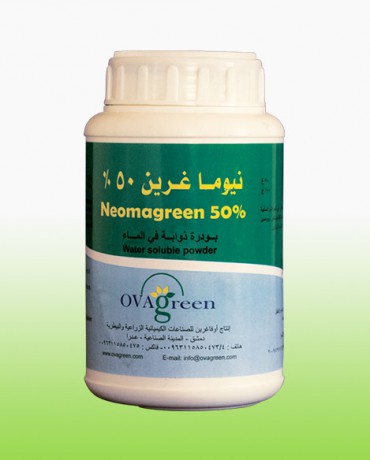 Neomagrin 50%