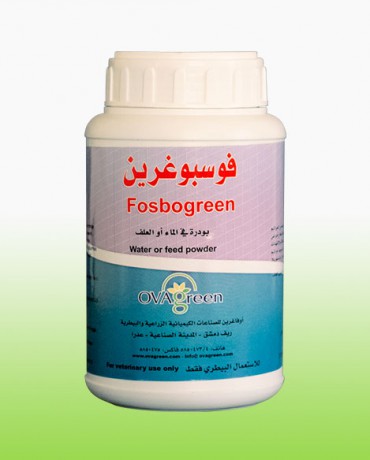 Fospogreen
