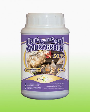 Amoxi Green 50%