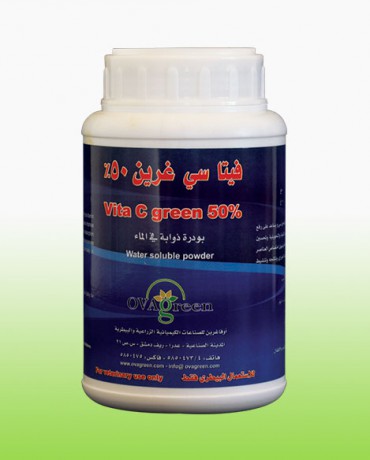 Vita C Green 50%