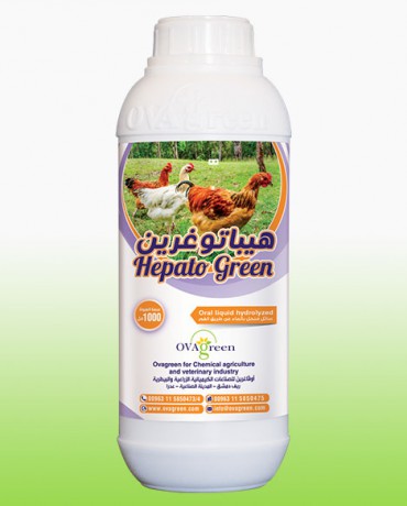 Hepatogreen