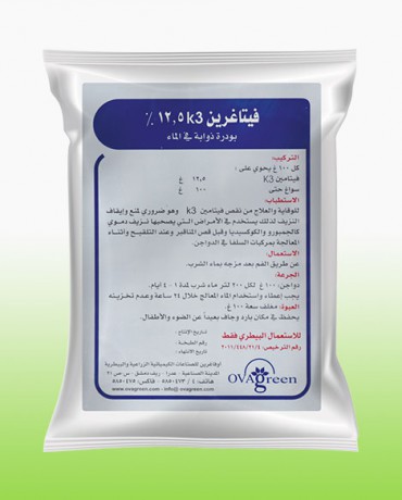 Vitagrin K3 12.5%