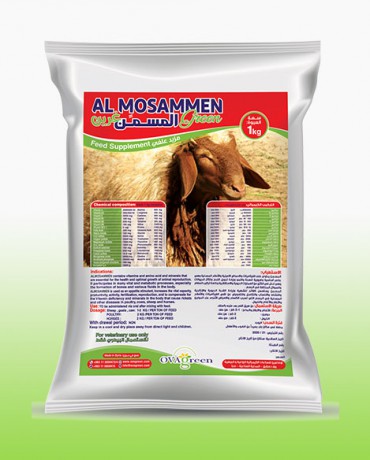 ALmosamin