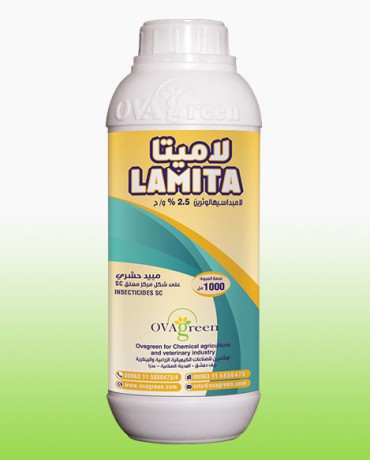 Lamita