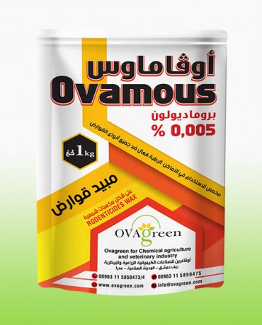 Ovamouse wax cubes