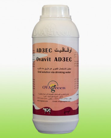 OvaVit AD3EC